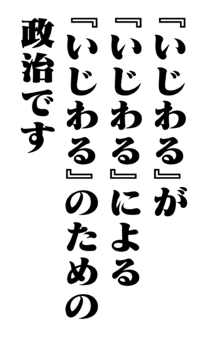 353881749