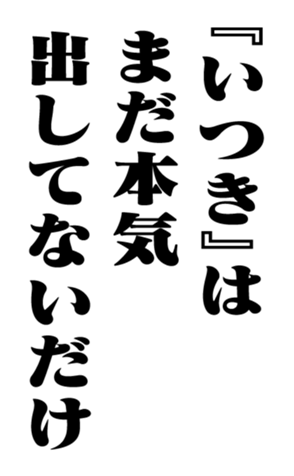 353882034