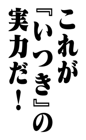 353882035