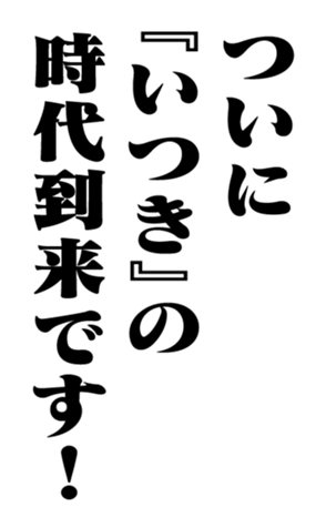 353882037
