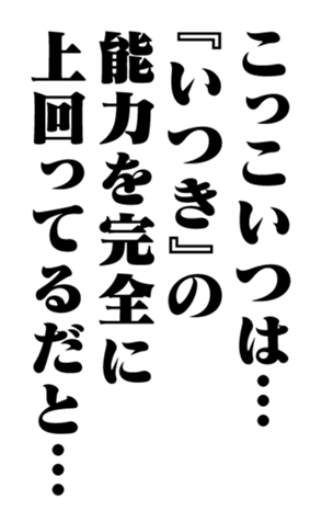 353882038