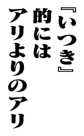353882040