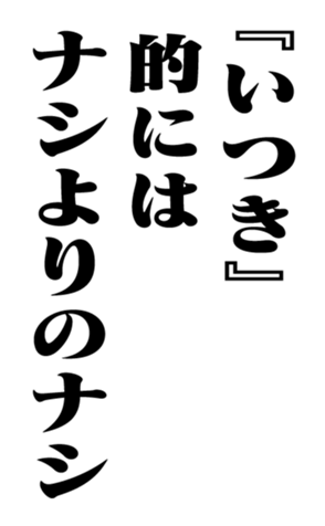 353882041