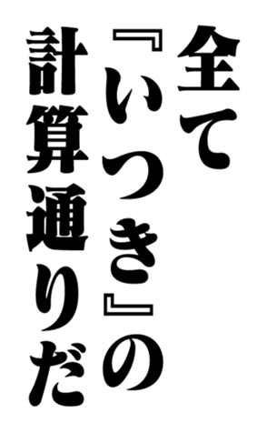 353882043