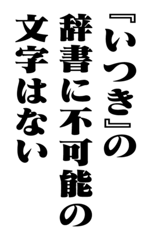 353882044