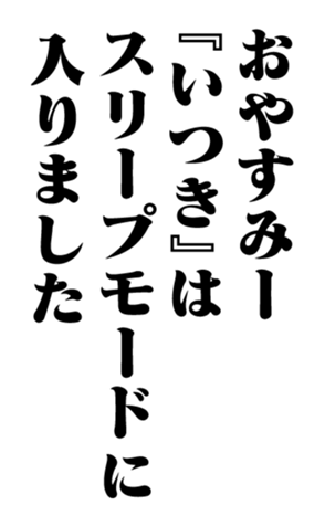 353882049