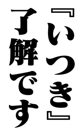 353882050