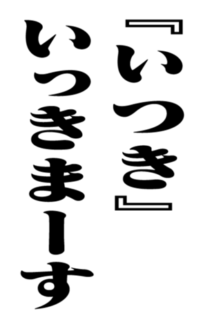 353882054