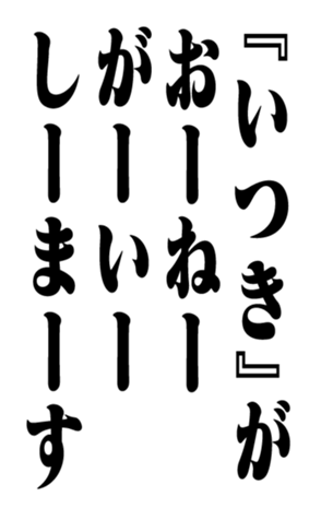353882059