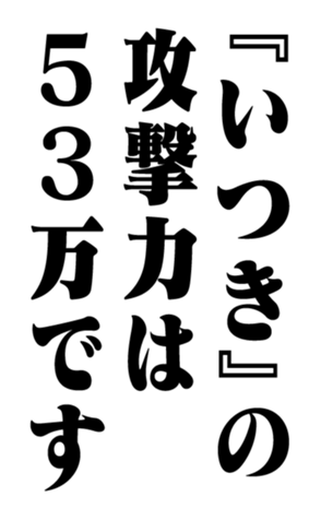 353882062
