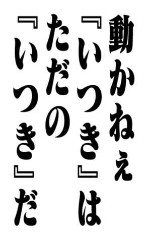 353882064