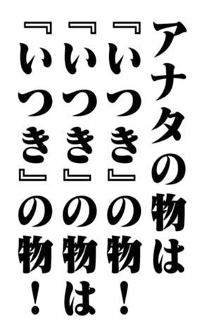 353882066