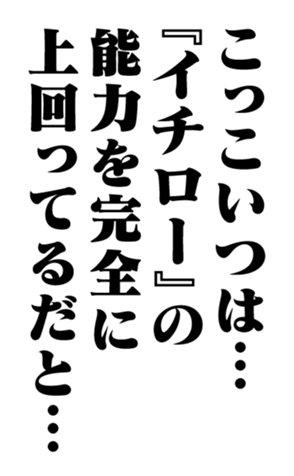 353882238