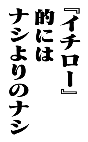 353882241