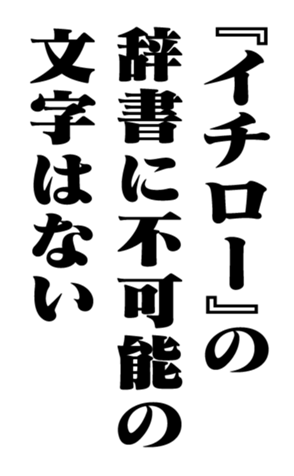 353882244