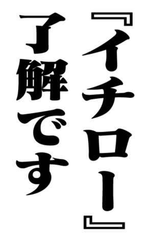 353882250