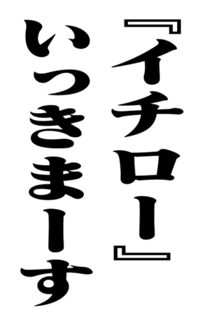 353882254