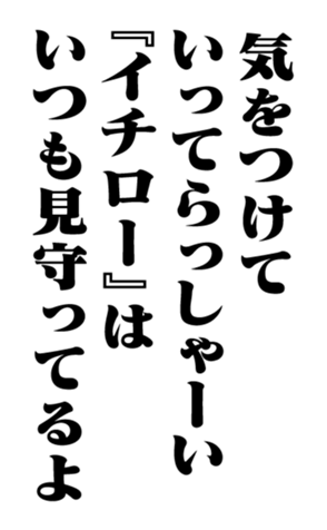 353882255