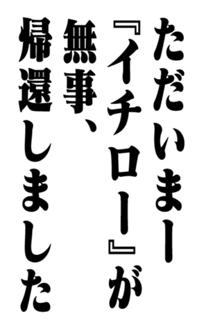 353882256