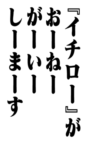 353882259