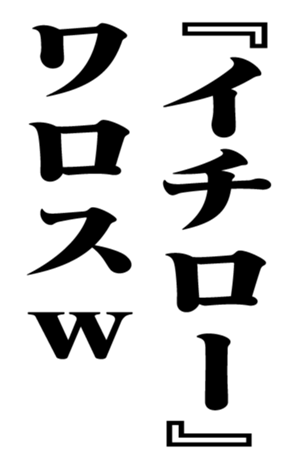 353882260