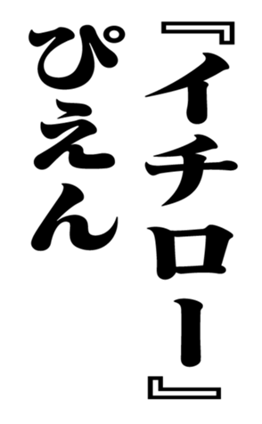 353882261