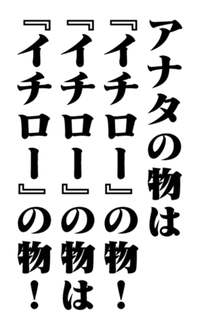 353882266
