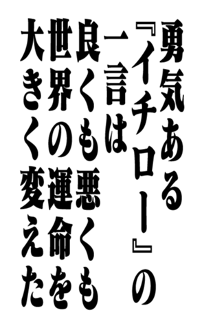 353882267