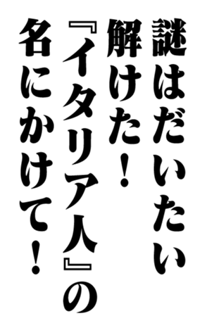 353882631