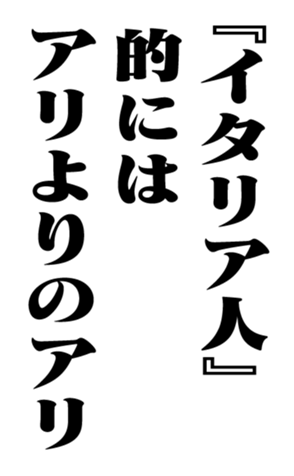 353882632