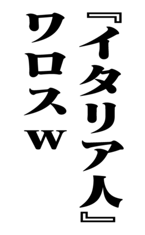 353882652