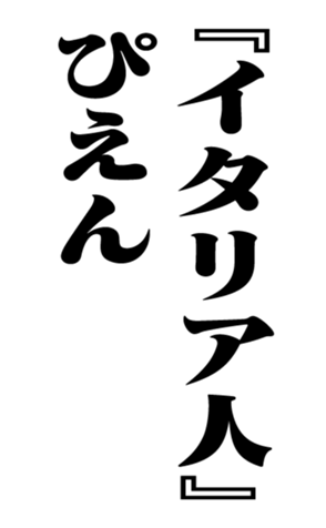 353882653