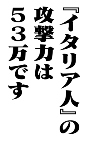 353882654