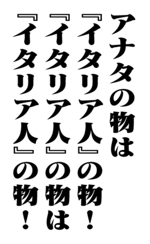 353882658