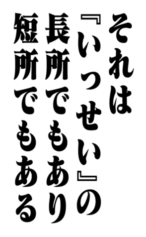 353883334