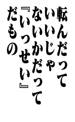 353883336