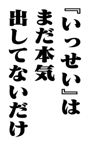 353883338