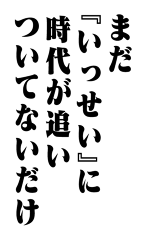 353883340
