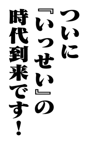 353883341