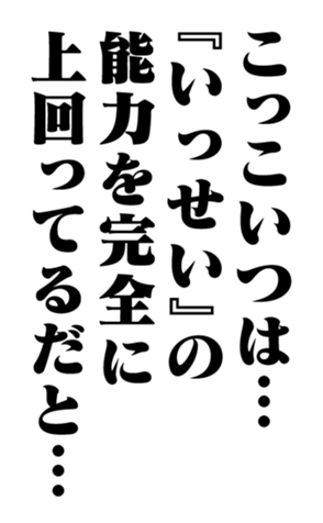 353883342