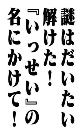 353883343