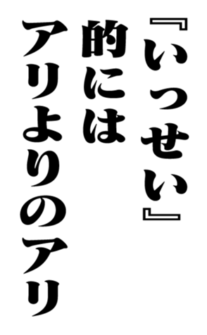 353883344