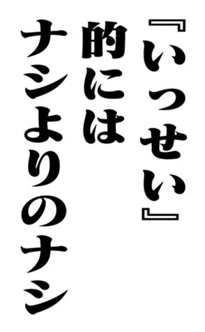 353883345