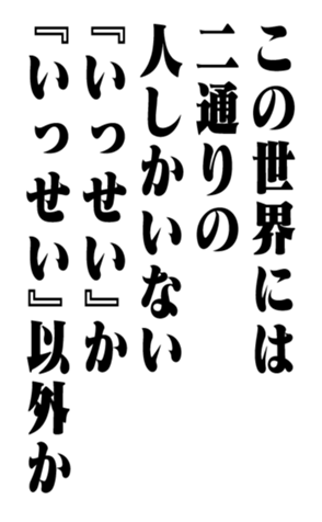 353883346