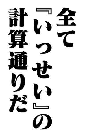 353883347