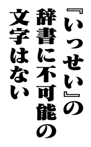 353883348