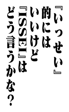 353883349