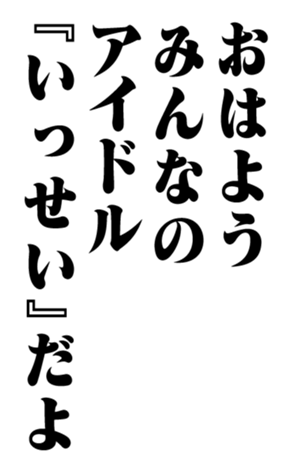 353883350