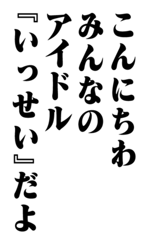 353883351