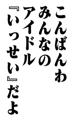 353883352